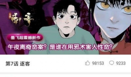 手机漫画网站,手机漫画网站带你领略精彩世界